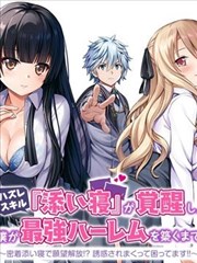 字幕组协作与版本比对软件封面